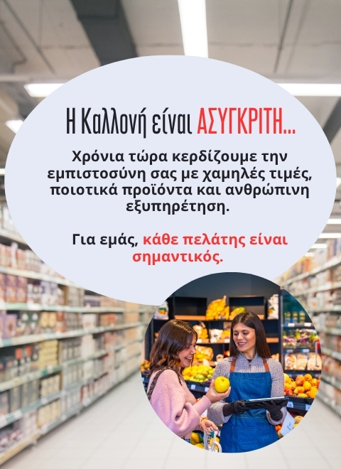 Slideshow