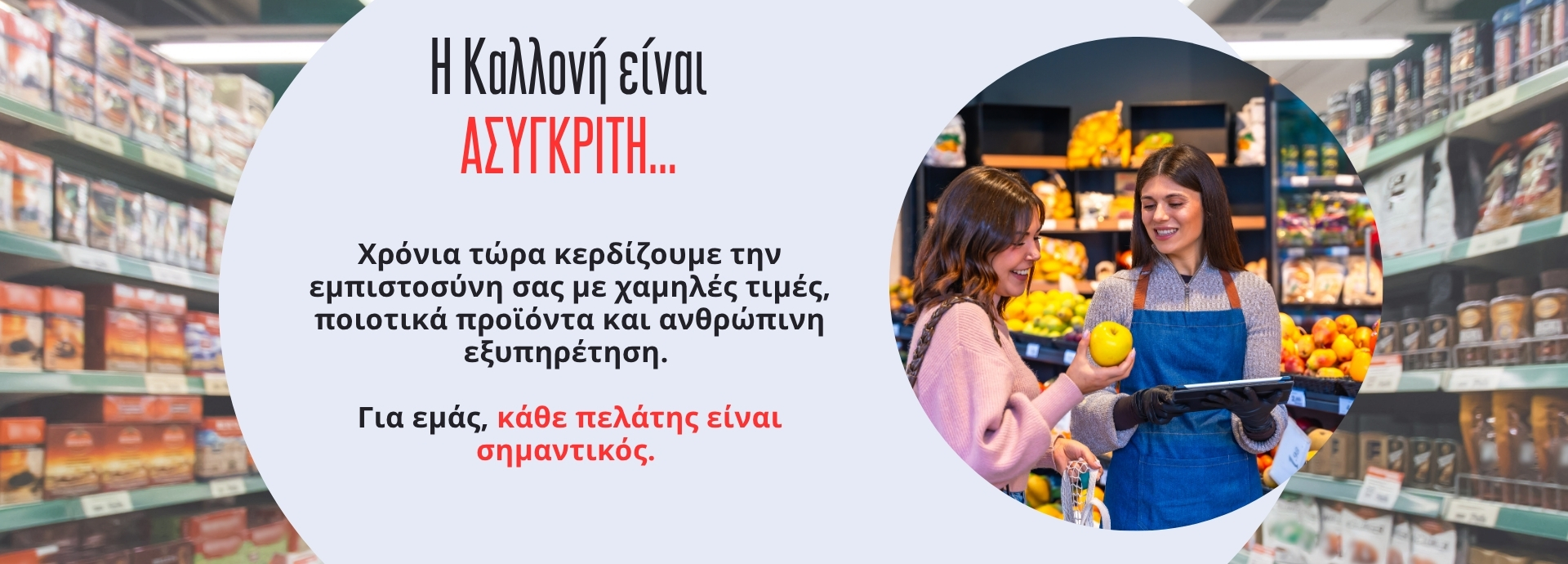 Slideshow