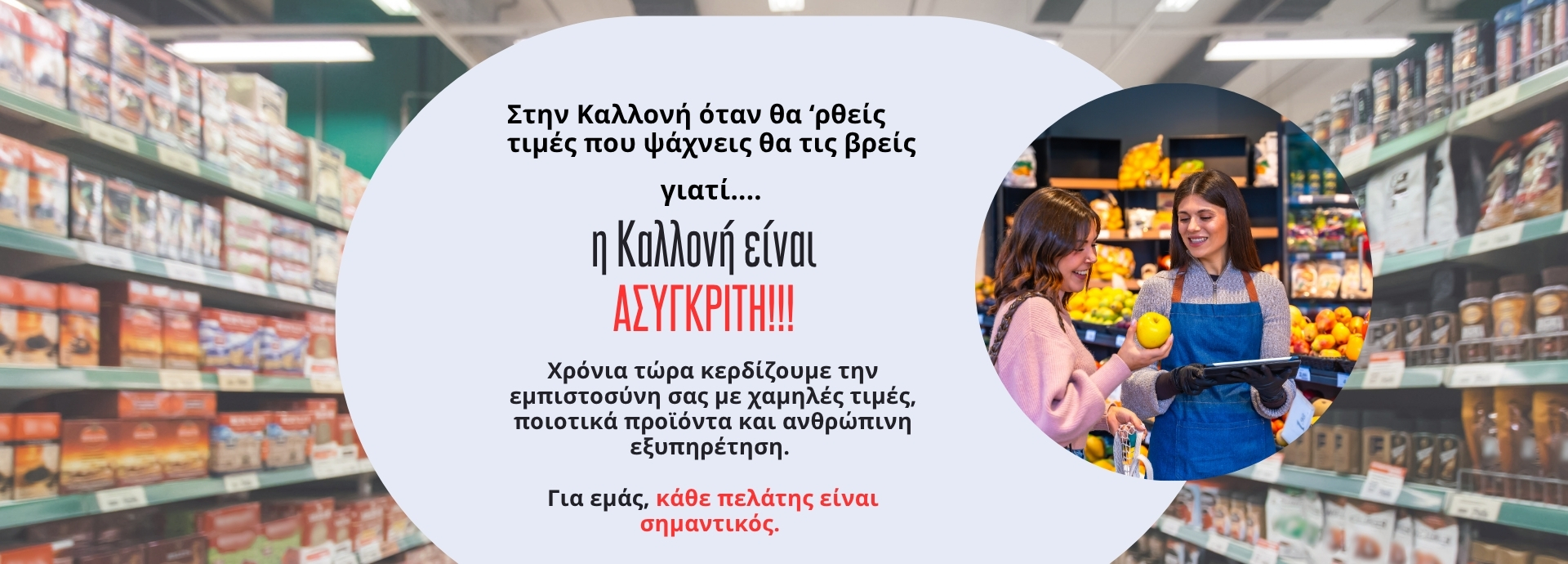 Slideshow