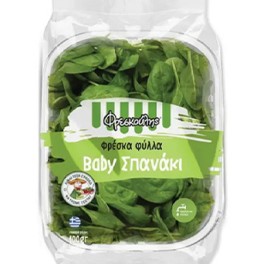 ΦΡΕΣΚΟΥΛΗΣ ΦΥΛΛΑ BABY SPINACH 100gr