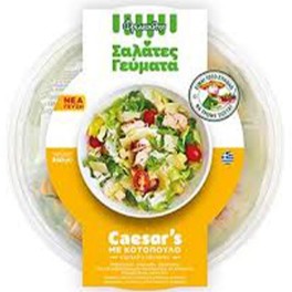 ΦΡΕΣΚΟΥΛΗΣ ΣΑΛΑΤΑ CAESAR ΜΕ ΚΟΤΟΠΟΥΛΟ 260gr