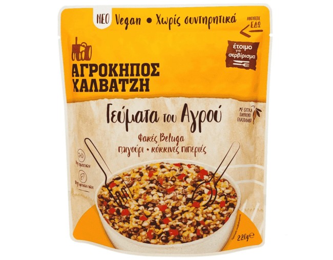 ΑΓΡΟΚΗΠΟΣ ΧΑΛΒΑΤΖΗ ΓΕΥΜΑΤΑ ΤΟΥ ΑΓΡΟΥ ΦΑΚΕΣ BELUGA ΠΛΙΓΟΥΡΙ & ΚΟΚΚΙΝΕΣ ΠΙΠΕΡΙΕΣ 220gr