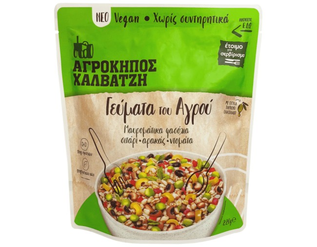 ΑΓΡΟΚΗΠΟΣ ΧΑΛΒΑΤΖΗ ΓΕΥΜΑΤΑ ΤΟΥ ΑΓΡΟΥ ΜΑΥΡΟΜΑΤΙΚΑ ΦΑΣΟΛΙΑ ΣΙΤΑΡΙ ΑΡΑΚΑΣ & ΝΤΟΜΑΤΑ 220gr