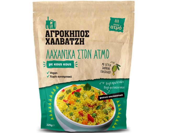 ΑΓΡΟΚΤΗΜΑ ΧΑΛΒΑΤΖΗ ΛΑΧΑΝΙΚΑ ΣΤΟΝ ΑΤΜΟ ΜΕ ΚΟΥΣ ΚΟΥΣ 220gr ΕΤΟΙΜΑ ΓΕΥΜΑΤΑ