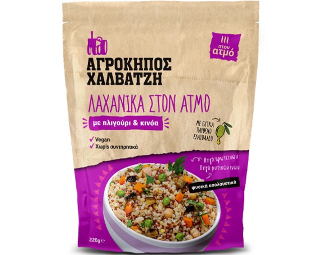 ΑΓΡΟΚΗΠΟΣ ΧΑΛΒΑΤΖΗ ΛΑΧΑΝΙΚΑ ΣΤΟΝ ΑΤΜΟ ΜΕ ΠΛΙΓΟΥΡΙ & ΚΙΝΟΑ 220gr