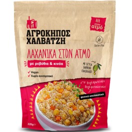 ΑΓΡΟΚΤΗΜΑ ΧΑΛΒΑΤΖΗ ΛΑΧΑΝΙΚΑ ΣΤΟΝ ΑΤΜΟ ΜΕ ΡΕΒΥΘΙΑ & ΚΙΝΟΑ 220gr