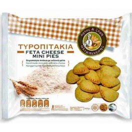 ΑΛΙΜΠΙΝΙΣΗΣ ΤΥΡΟΠΙΤΑΚΙΑ 600gr ΑΛΙΜΠΙΝΙΣΗΣ ΤΥΡΟΠΙΤΑΚΙΑ 600gr