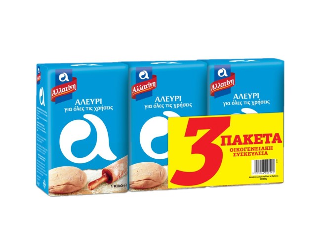ΑΛΛΑΤΙΝΗ ΑΛΕΥΡΙ ΓΙΑ ΟΛΕΣ ΤΙΣ ΧΡΗΣΕΙΣ 3x1kg