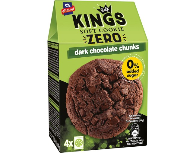 ΑΛΛΑΤΙΝΗ SOFT KINGS ZERO ΜΕ ΜΑΥΡΗ ΣΟΚΟΛΑΤΑ 160gr