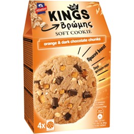 ΑΛΛΑΤΙΝΗ SOFT KINGS ΒΡΩΜΗΣ ORANGE & DARK CHOCOLATE 160gr