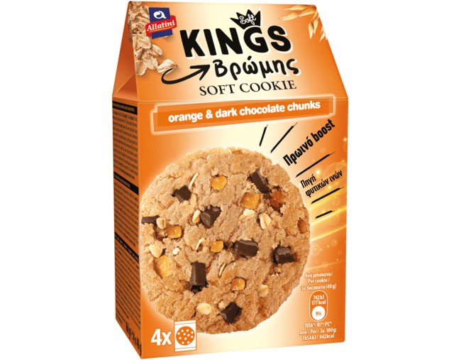 ΑΛΛΑΤΙΝΗ SOFT KINGS ΒΡΩΜΗΣ ORANGE & DARK CHOCOLATE 160gr