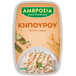 ΑΜΒΡΟΣΙΑ ΣΑΛΑΤΑ ΚΗΠΟΥΡΟΥ 250gr ΑΜΒΡΟΣΙΑ ΣΑΛΑΤΑ ΚΗΠΟΥΡΟΥ 250gr