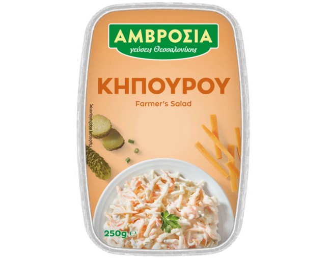 ΑΜΒΡΟΣΙΑ ΣΑΛΑΤΑ ΚΗΠΟΥΡΟΥ 250gr