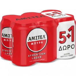 ΑΜΣΤΕΛ ΜΠYΡΑ ΚΟΥΤΙ 5+1 ΔΩΡΟ 6x330ml ΑΜΣΤΕΛ ΜΠYΡΑ ΚΟΥΤΙ 5+1 ΔΩΡΟ 6x330ml