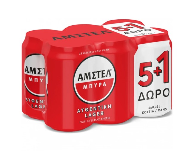 ΑΜΣΤΕΛ ΜΠYΡΑ ΚΟΥΤΙ 5+1 ΔΩΡΟ 6x330ml