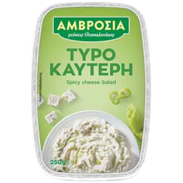 ΑΜΒΡΟΣΙΑ ΤΥΡΟΚΑΥΤΕΡΗ 250gr