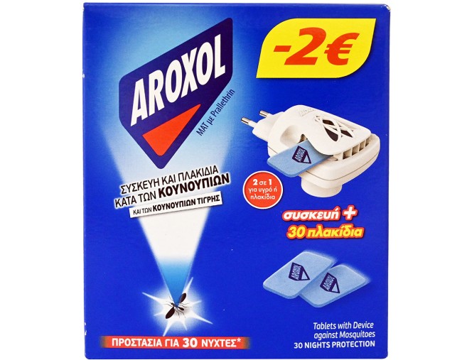 AROXOL ΣΥΣΚΕΥΗ & ΤΑΜΠΛΕΤΕΣ ΚΑΤΑ ΤΩΝ ΚΟΥΝΟΥΠΙΩΝ 30τμχ