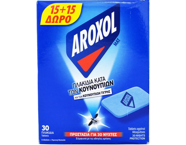 AROXOL  ΕΝΤΟΜΟΑΠΩΘΗΤΙΚΕΣ ΤΑΜΠΛΕΤΕΣ ΓΙΑ ΚΟΥΝΟΥΠΙΑ 30τμχ
