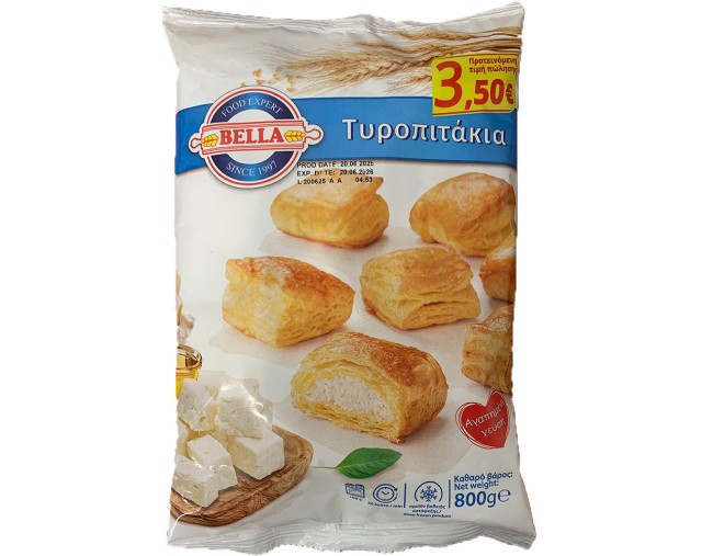 BELLA ΤΥΡΟΠΙΤΑΚΙΑ 800gr