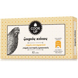 COOK UP ΖΩΜΟΣ ΚΟΤΑΣ 12 KYBOI 120gr