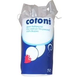 COTONI ΔΙΣΚΟΙ ΝΤΕΜΑΚΙΓΙΑΖ 50τμχ