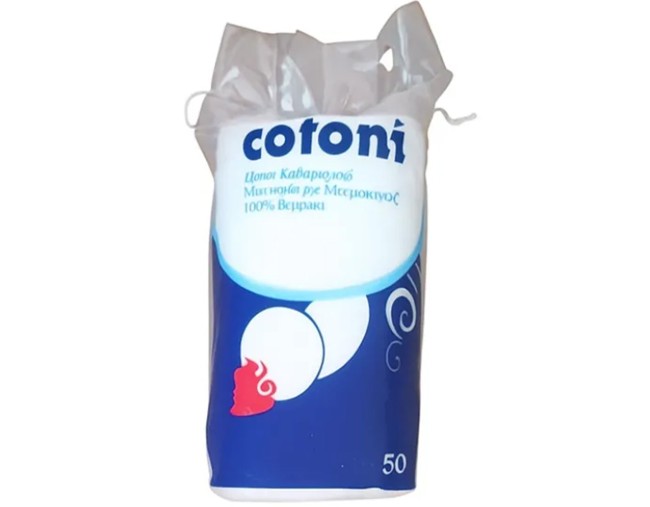 COTONI ΔΙΣΚΟΙ ΝΤΕΜΑΚΙΓΙΑΖ 50τμχ