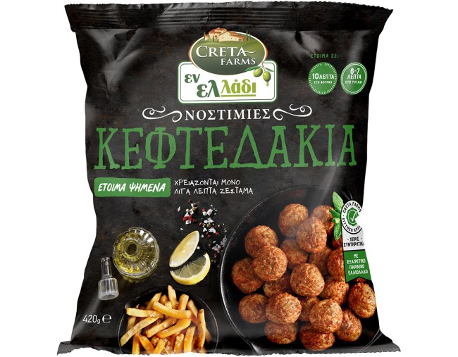 CRETA FARMS ΕΝ ΕΛΛΑΔΙ  ΚΕΦΤΕΔΑΚΙΑ 420gr ΕΒΔΟΜΑΔΙΑΙΕΣ ΠΡΟΣΦΟΡΕΣ