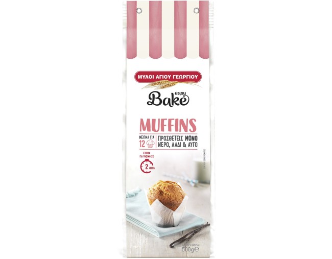 ΜΥΛΟΙ ΑΓΙΟΥ ΓΕΩΡΓΙΟΥ EASY BAKE ΓΙΑ MUFFINS 500gr