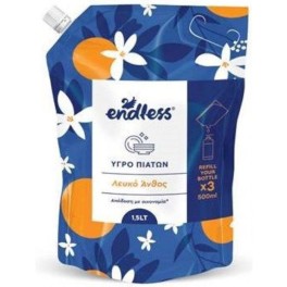 ENDLESS ΥΓΡΟ ΠΙΑΤΩΝ ΛΕΥΚΟ ΑΝΘΟΣ POUCH 1,5lt ENDLESS ΥΓΡΟ ΠΙΑΤΩΝ ΛΕΥΚΟ ΑΝΘΟΣ POUCH 1,5lt
