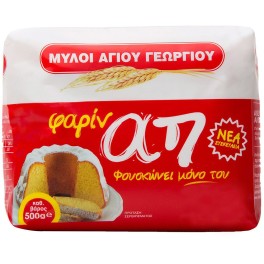 ΜΥΛΟΙ ΑΓΙΟΥ ΓΕΩΡΓΙΟΥ ΦΑΡΙΝΑΠ ΑΛΕΥΡΙ 500gr