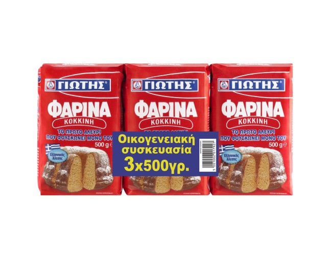 ΓΙΩΤΗΣ ΦΑΡΙΝΑ ΚΟΚΚΙΝΗ 3x500gr