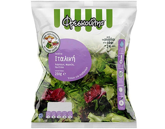 ΦΡΕΣΚΟΥΛΗΣ ΣΑΛΑΤΑ ΙΤΑΛΙΚΗ 200gr