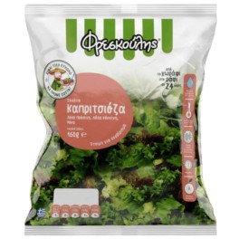 ΦΡΕΣΚΟΥΛΗΣ ΚΑΠΡΙΤΣΙΟΖΑ ΣΑΛΑΤΑ 160gr
