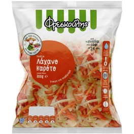 ΦΡΕΣΚΟΥΛΗΣ ΣΑΛΑΤΑ ΛΑΧΑΝΟ ΚΑΡΟΤΟ 300gr