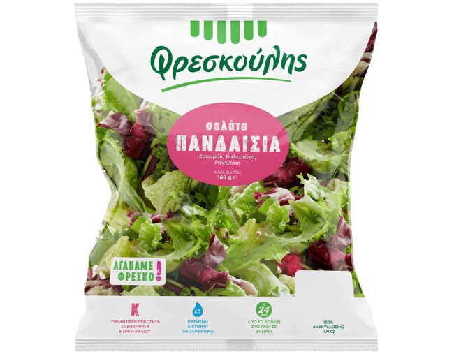 ΦΡΕΣΚΟΥΛΗΣ ΠΑΝΔΑΙΣΙΑ ΣΑΛΑΤΑ 160gr