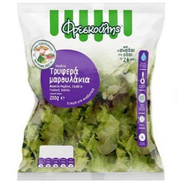ΦΡΕΣΚΟΥΛΗΣ ΣΑΛΑΤΑ ΤΡΥΦΕΡΑ ΜΑΡΟΥΛΑΚΙΑ 200gr