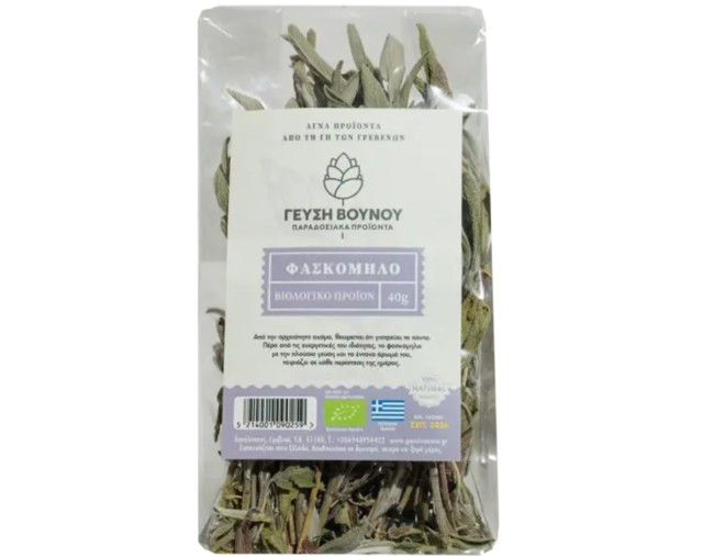 ΓΕΥΣΗ ΒΟΥΝΟΥ ΦΑΣΚΟΜΗΛΟ 40gr