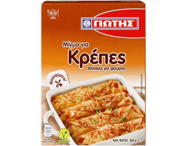 ΓΙΩΤΗΣ ΜΕΙΓΜΑ ΓΙΑ ΚΡΕΠΕΣ  300gr