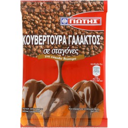 ΓΙΩΤΗΣ ΚΟΥΒΕΡΤΟΥΡΑ ΣΟΚΟΛΑΤΑ ΓΑΛΑΚΤΟΣ ΣΕ ΣΤΑΓΟΝΕΣ 100gr