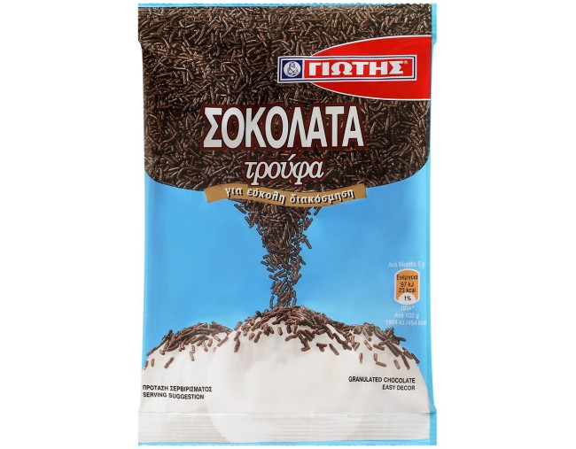 ΓΙΩΤΗΣ ΤΡΟΥΦΑ ΣΟΚΟΛΑΤΑ 100gr