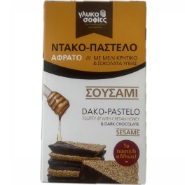 ΓΛΥΚΟΣΟΦΙΕΣ ΝΤΑΚΟΠΑΣΤΕΛΟ ΣΟΥΣΑΜΙ ΜΕ ΣΟΚΟΛΑΤΑ ΥΓΕΙΑΣ 180gr ΓΛΥΚΟΣΟΦΙΕΣ ΝΤΑΚΟΠΑΣΤΕΛΟ ΣΟΥΣΑΜΙ ΜΕ ΣΟΚΟΛΑΤΑ ΥΓΕΙΑΣ 180gr
