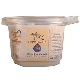 ΓΛΥΚΟΣΟΦΙΕΣ ΥΠΟΒΡΥΧΙΟ ΒΑΝΙΛΙΑ 700gr ΓΛΥΚΟΣΟΦΙΕΣ ΥΠΟΒΡΥΧΙΟ ΒΑΝΙΛΙΑ 700gr