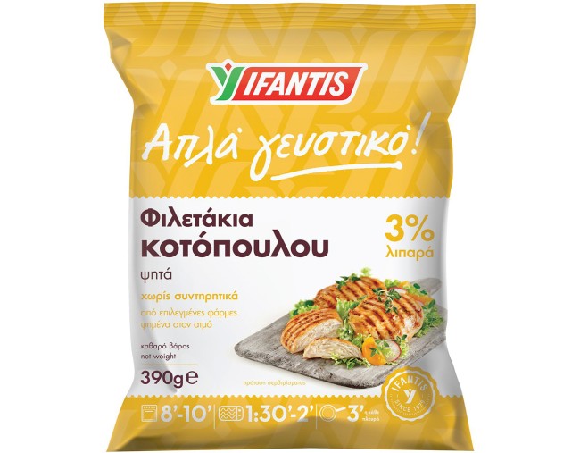 ΥΦΑΝΤΗΣ ΦΙΛΕΤΑΚΙΑ ΚΟΤΟΠΟΥΛΟΥ ΨΗΤΑ 390gr