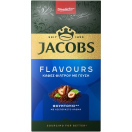 JACOBS FLAVORS ΦΙΛΤΡΟΥ ΦΟΥΝΤΟΥΚΙ 250gr