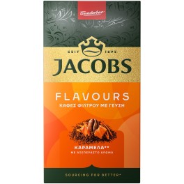 JACOBS FLAVORS ΦΙΛΤΡΟΥ ΚΑΡΑΜΕΛΑ 250gr