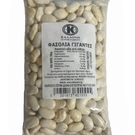 ΚΑΛΛΟΝΗ ΦΑΣΟΛΙΑ ΓΙΓΑΝΤΕΣ 500gr