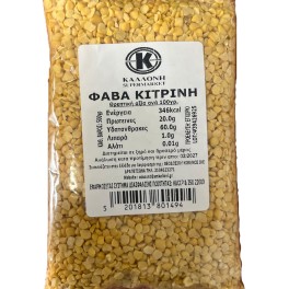 ΚΑΛΛΟΝΙ ΦΑΒΑ ΚΙΤΡΙΝΗ 500gr