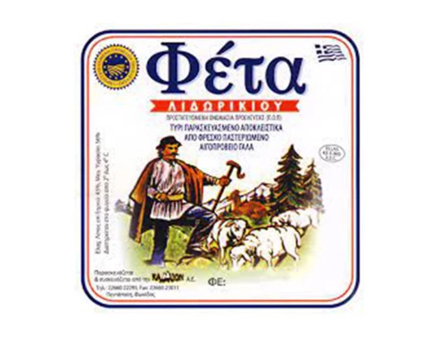 ΦΕΤΑ ΠΟΠ ΛΙΔΩΡΙΚΙΟΥ 400gr