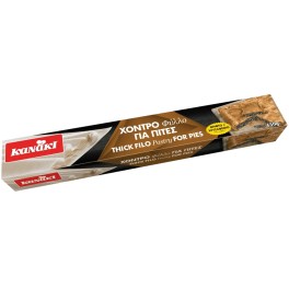 ΚΑΝΑΚΙ ΧΟΝΤΡΟ ΦΥΛΛΟ ΓΙΑ ΠΙΤΕΣ 650gr