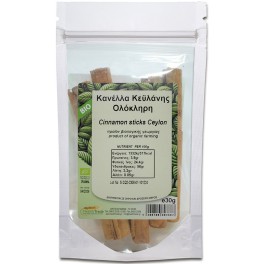 HEALTH TRADE ΚΑΝΕΛΑ ΚΕΥΛΑΝΗΣ ΟΛΟΚΛΗΡΗ 30gr